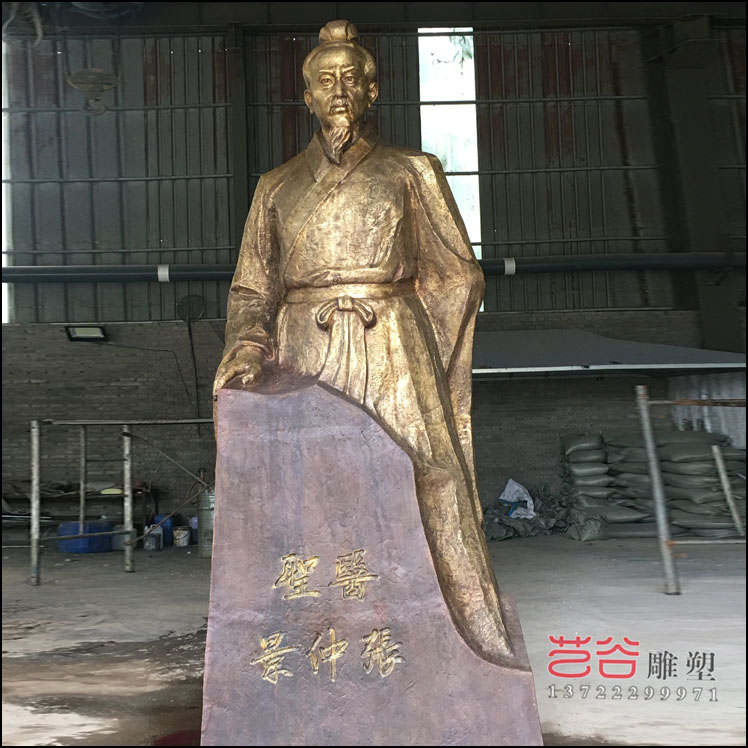 鑄銅張仲景雕塑
